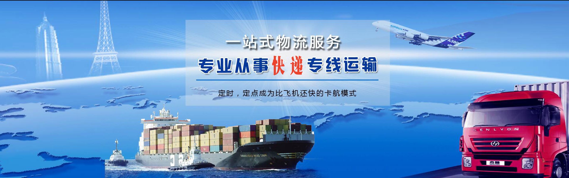 冀州到加拿大物流公司-冀州至加拿大物流专线-冀州空运到加拿大-优时通物流有限公司