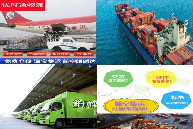 冀州到加拿大航空货运公司-冀州到加拿大物流专线